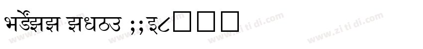 SHREE ENG7 0026字体转换